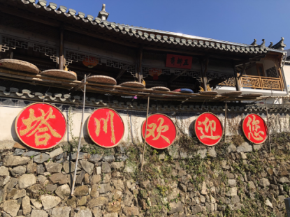 塔川團(tuán)建活動(dòng)報(bào)道——聚沙成塔 積水成川